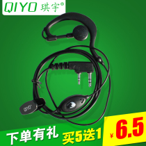 Walkie-talkie headset ordinary thick wire double Jack walkie-talkie headset cable K head