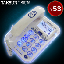 Daxin D811B caller ID phone Extra luminous button call number Home Office old man