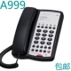 Черный A999 бесплатно с