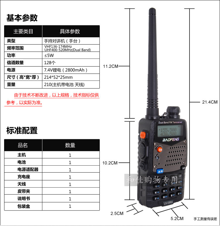 Основные параметры_02.jpg