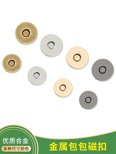 Металлические пуговицы для мешка с пряжкой матери, железная пряжка кошелька для магнитной кнопки для магнита