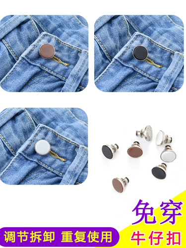 Джинсовые джинсы, металлические съёмные штаны подходит для мужчин и женщин