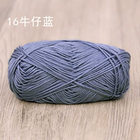 【16】джинсовый синий