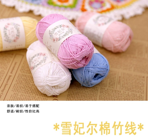 Кукла ручной работы, детская шапочка, крючок для вязания, клубок пряжи, «сделай сам»