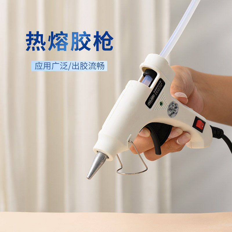 Hot glue gun, hot melt gun, glue gun, hot melt glue gun, hot melt glue gun, hot melt glue stick, glue grab DIY hand-made tools
