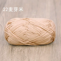 【22】Солодовый рис