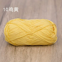 【10】Цыпленок желтый