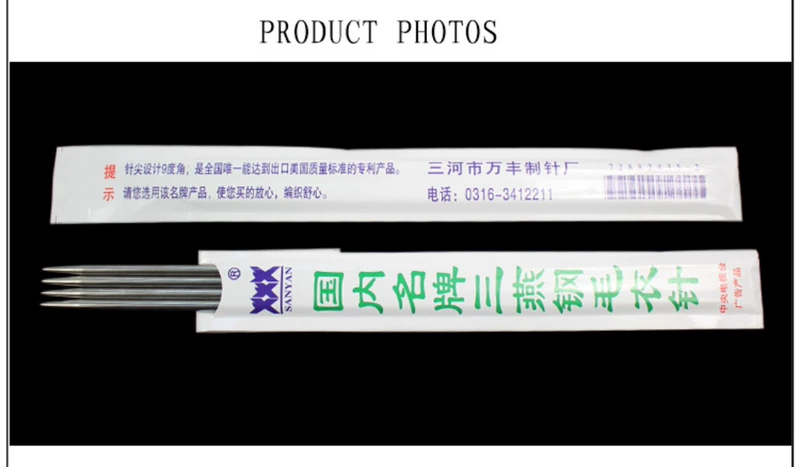 Sam Yan thương hiệu thép không gỉ kim kim rỗng thẳng áo len kim đan len đan đan bộ công cụ 25cm - Công cụ & vật liệu may DIY dụng cụ móc len