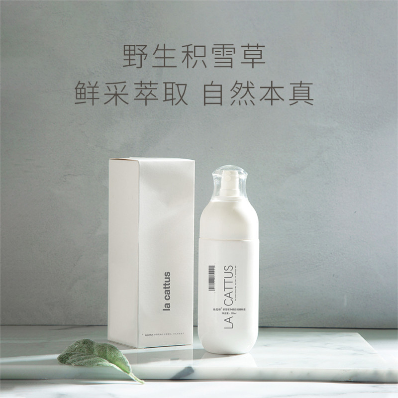 Peach Blossom Cat Centella Asiatica Hydrosol Soothes and Moisturizes, Replenishes Collagen, Restores Skin Elasticity 200ml
