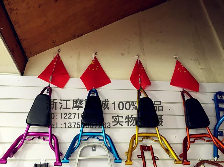 Thành phố sắt nam Land Rover tựa lưng cờ bunting đuôi xe máy xe máy Land Rover X Union BWS sửa đổi kệ phía sau khung bảo vệ xe lead 2020