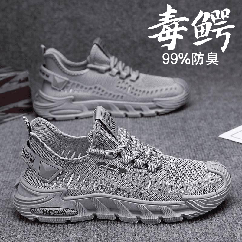 Large Size Men's Shoes 2026 Mesh Summer New Style Men's Breathable Lightweight Non-Slip Sports Casual Mesh Shoes Sneakers