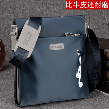 Men's bag boutique one-shoulder new business oxford cloth