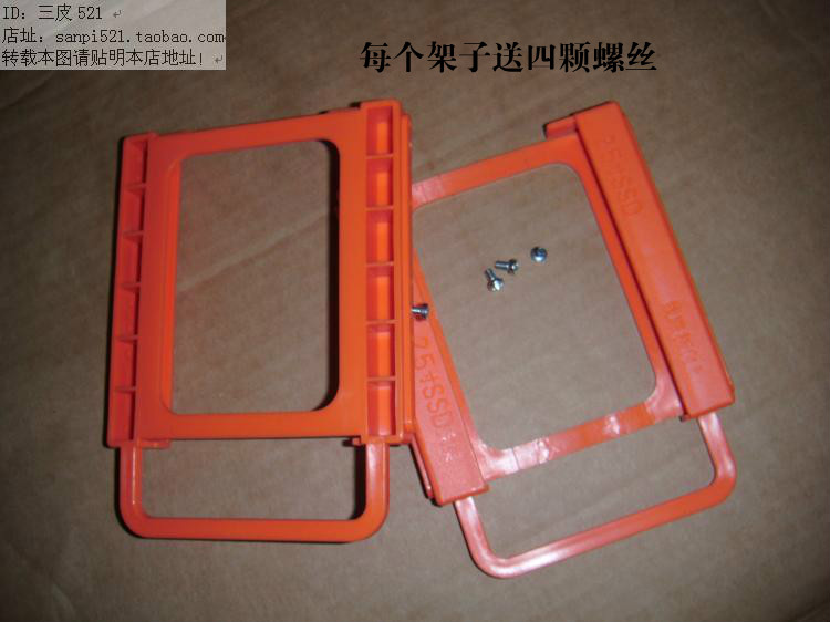 ssd solid hard disc conversion rack bracket shelf 2 5 turns 3 5 inch hard disc shelf delivery screw
