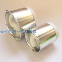 MR16 MR11 energy-saving lamp cup two-pin pin spotlight cup split energy-saving lamp tube bold downlight large cup 5CM