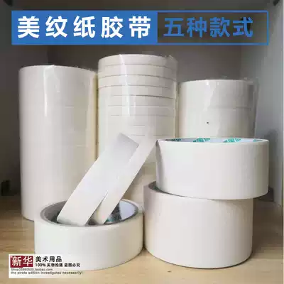 Masking tape, blank tape, mounting tape, painting tape, masking crepe paper, color separation tape