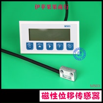  Displacement measurement sensor M503 magnetic sensor Magnetic displacement sensor Magnetic grid reading head Woodworking