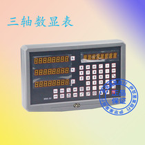  Three-axis digital display table