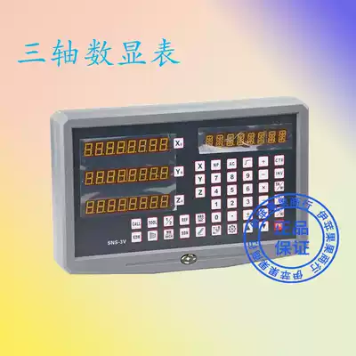 Three-axis digital display