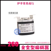 ZKT38H8 Full-air type encoder Small encoder mechanical motor encoder printing machine