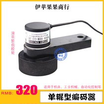 Single-roller type encoder small roller 200MM rollaway wheel and coated rubber wheel aluminium high-precision meter wheel hard wheel