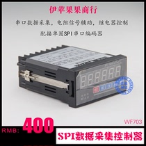  SPI signal digital display meter SPI data acquisition controller Encoder Instrument display RS485 angle meter