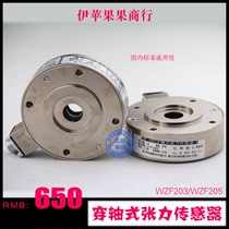 WZF203 WZF203 WZF205 WLF203 205 WLF203 PD2117PD2525PD2325 wearing shaft tension sensor