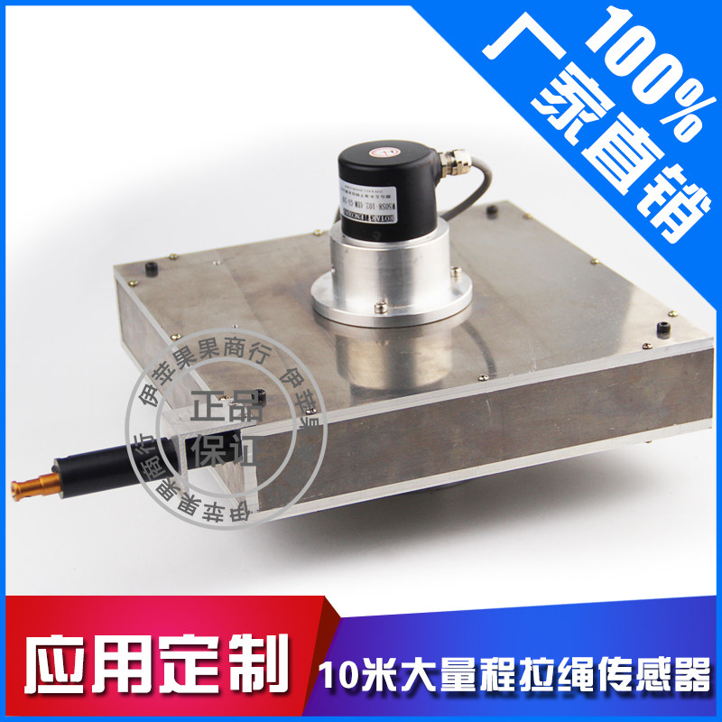 Pull wire encoder 10 Mira rope encoder floating roller control oil cylinder position controller displacement sensor