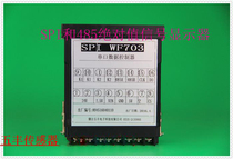  Type 485 data controller Type 485 value encoder Digital display value instrument communication table