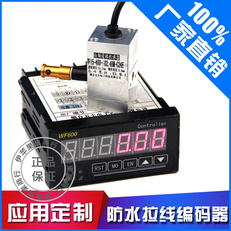 Waterproof cable encoder Dustproof cable displacement Miniature underwater displacement sensor underwater measurement