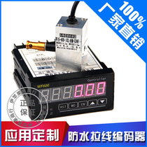 Waterproof cable encoder dust-proof drawstring displacement miniature underwater displacement sensor underwater measurement