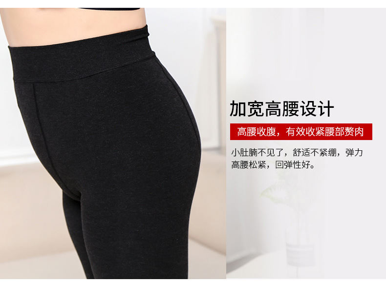Mùa thu và mùa đông đặc biệt cộng với phân bón XL xà cạp 300 pounds chất béo mm cộng với quần nhung dày bước chân một chiếc quần ấm 200 áo khoác nữ đẹp