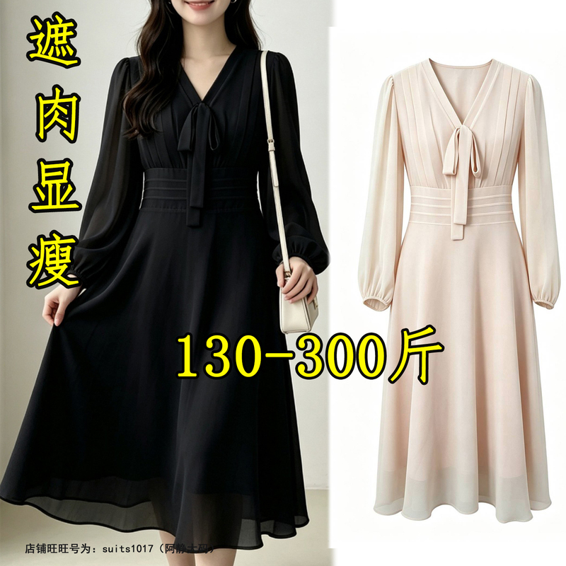 150kg Plus-Size French-Style Long-Sleeve Dress for Women, Autumn, for Chubby Women, 200, High-End, Slimming, Elegant Chiffon Long Dress 150kg Plus-Size French-Style Long-Sleeve Dress for Women, Autumn, for Chubby Women, 200, High-End, Slimming, Elegant Chiffon Long Dress
