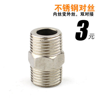Stainless steel thickened 4-point wire butt joint external thread