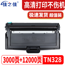 Applicable Lisichen TN328 toner cartridge SP1800 GA3032dn Toner 3028 confidential printer Bachuan Toner