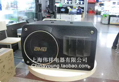 bmb CSJ-210 Japan BMBKTV karaoke conference room home karaoke singing speaker stereo