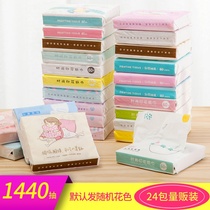 Printed paper draws small packs for elementary school students with pattern color cartoon cute home paper draws whole box fashion printed paper towels