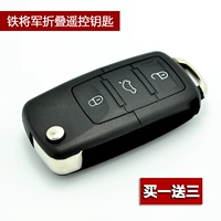 Kia Riou Rio Rio Sarato/Qianli Ma Jiahua плюс общая модификация клавиша складывания пульт дистанционное управление