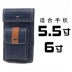Thuốc lá điện tử thuốc lá điện thoại di động túi nam đa năng đai 5,5 inch 6 inch thời trang nhẹ ngoài trời túi giải trí túi đeo chéo nam hàng hiệu Túi điện thoại