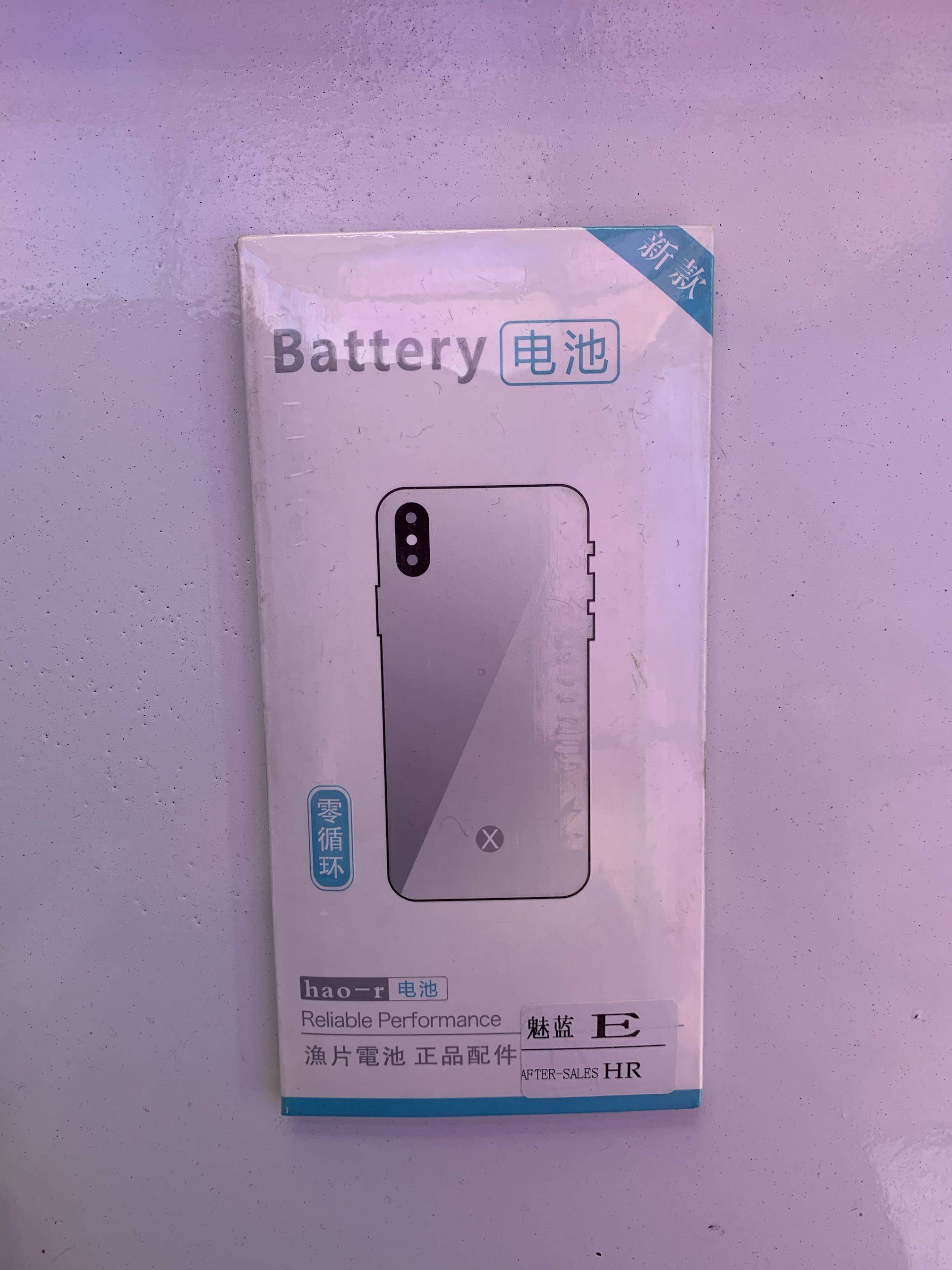 魅族零循環電池魅藍e魅蘭nt5魅藍note電池 Mx3電池