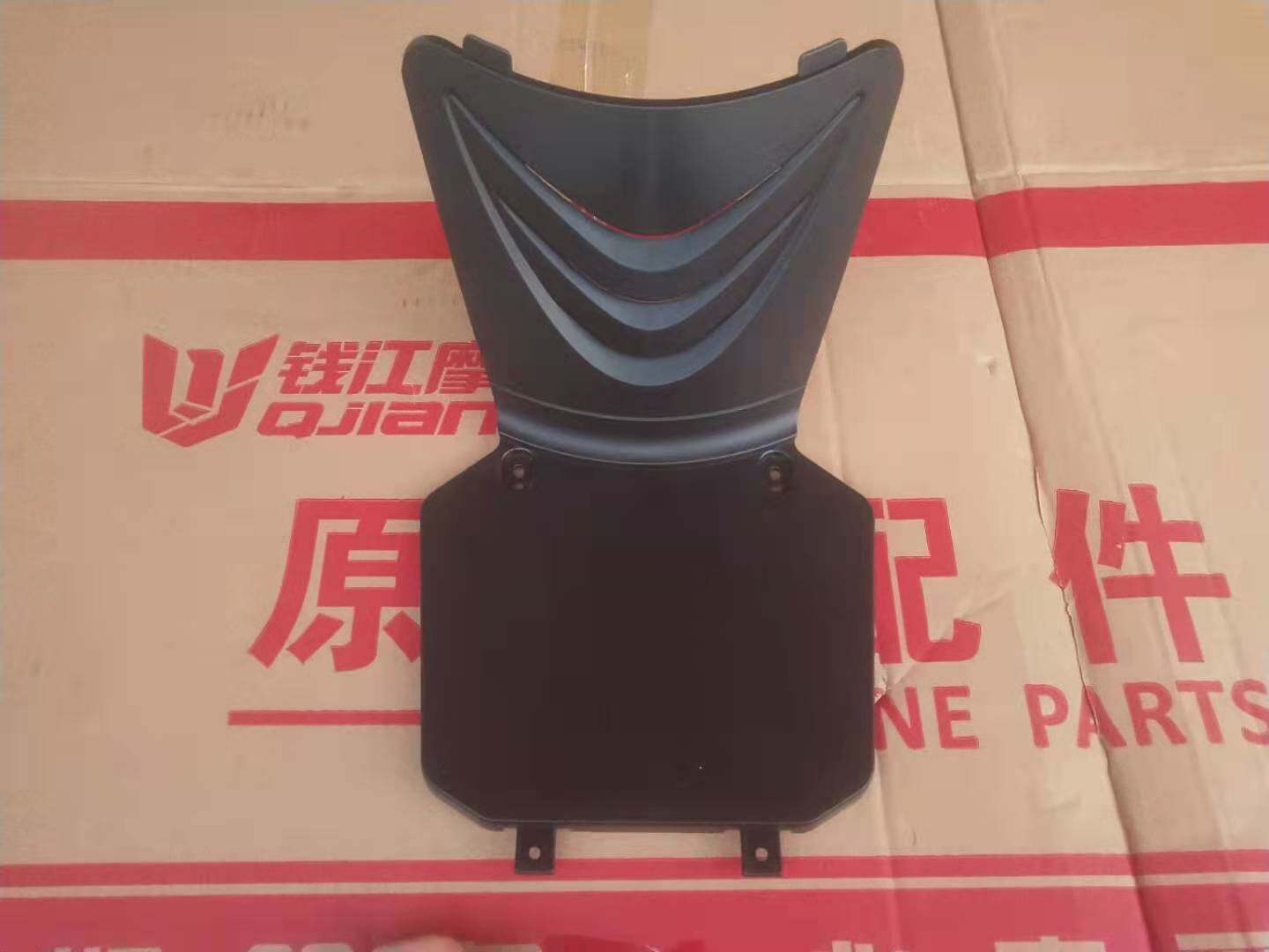 Qian Jiang Yuetsu QJ125T-9G-8D Scooter Accessories Footrest footrest Bench Plate Battery Cell Pool Box Battery Cell Pool Cover