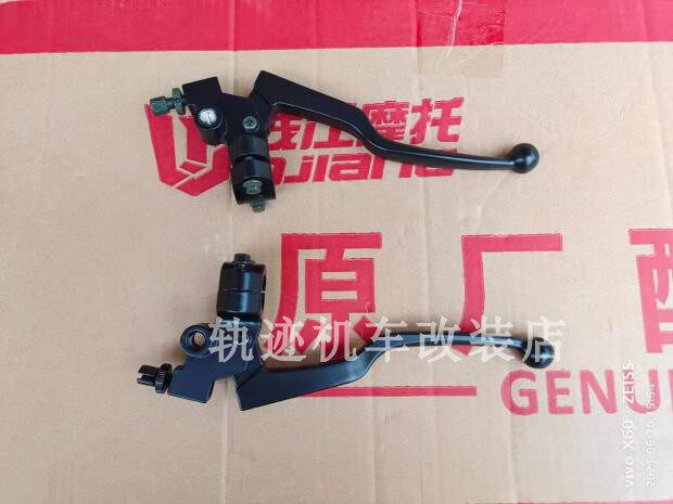 Use Qianjiang locomotive king kong QJ125-18A handle support QJ150-12 16 left and right handle assembly