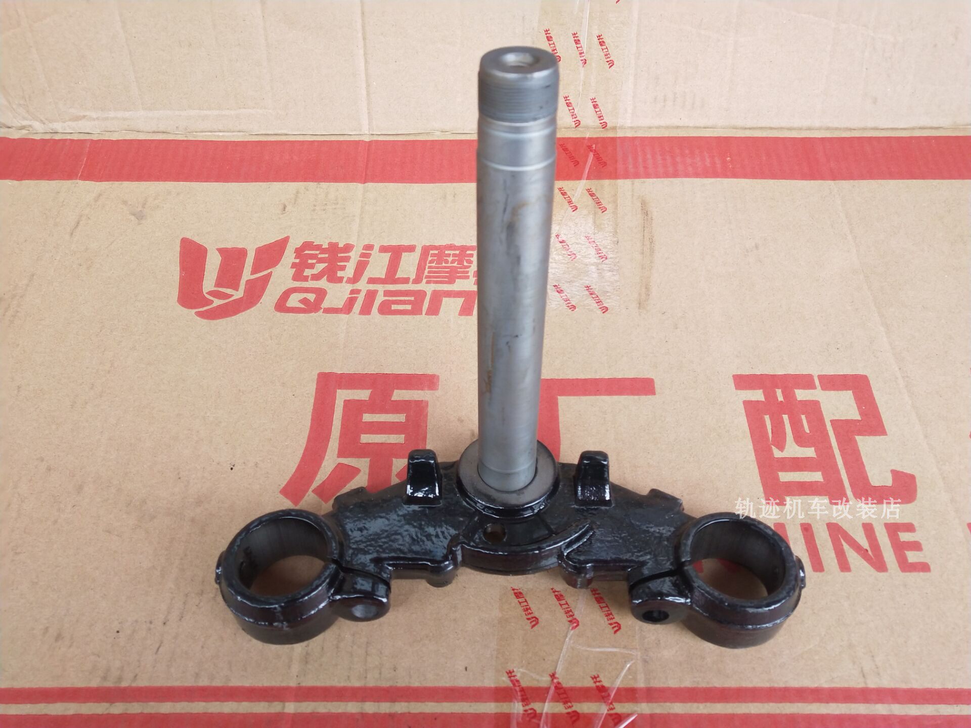 Applicable Qianjiang Moran Menglong QJ150-26H State 4 Electric spray 150-26P-26J direction column upright tube lower joint plate