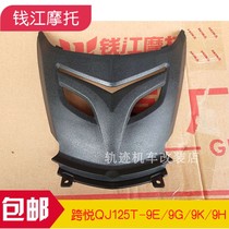 Money River Scooter QJ125T-9E 9G 9H 9K Cross Pleasing Cushion Front Lower Cover Plate Spark Plug Cover