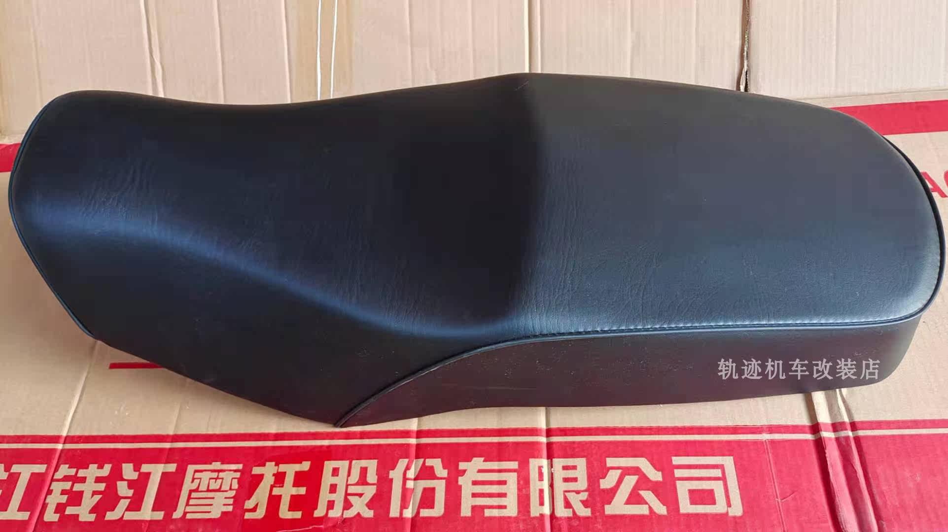 Money Jiang Locomotive Original Gold Steel QJ125-25 Seat Cushion Superdiamond QJ150-25 Sitting Bag Assembly Seat Cushion Assembly