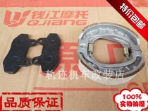 Suitable Qianjiang pedal cross Yue QJ125T-9E 9G-9K front and rear brake pads Drum brake pads Front disc brake pads brake skin