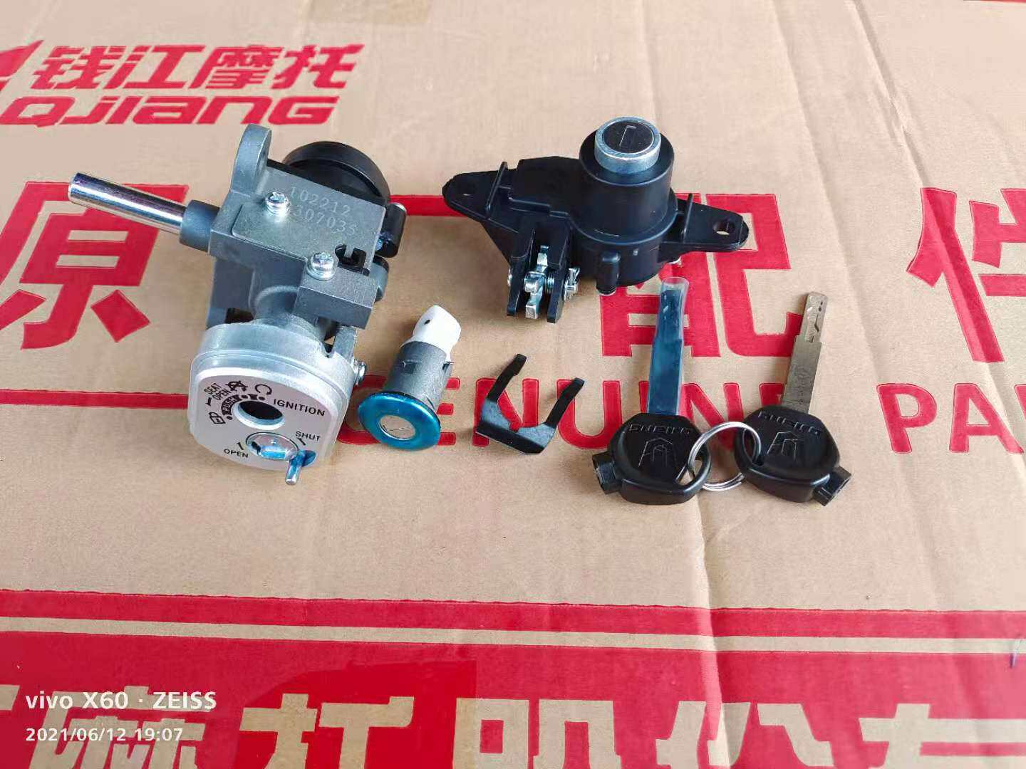 Money Jiang Locomotive Electric Spray Pleasing QJ110T-8G Scooter Sleeve Lock Electronic Door Lock Power Lock Cushion Lock