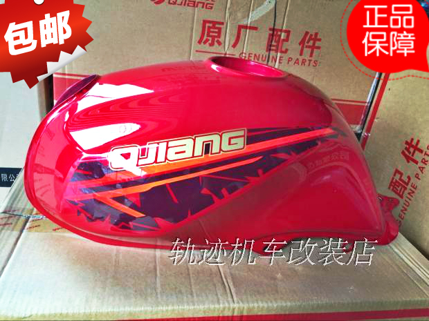 Applicable Qianjiang locomotive accessories Wolong tank QJ125-28 QJ150-28 thickened oil tank petrol pot