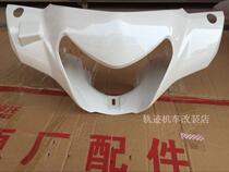 Qian Jiang original fit QJ110T-11A V Yue turn to front shell guide hood tap front shroud light box