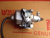 Qianjiang Motorcycle Parts Wang Zhong Wang QJ125 Balance King QJ125-C Surpass 125-18 Carburetor