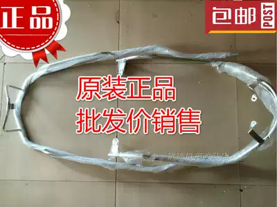 Qianjiang Scooter Baoyue QJ110T-8 8A 8B bumper guard frame front and rear frame